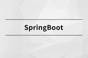 SpringBoot